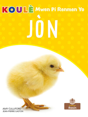 cover image of Jòn (Yellow)